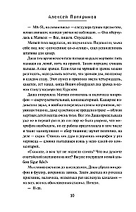 Kadavri